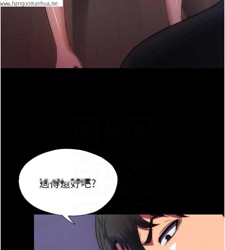 韩国漫画禁锢之欲韩漫_禁锢之欲-第63话-永无止尽的禁锢之欲在线免费阅读-韩国漫画-第93张图片