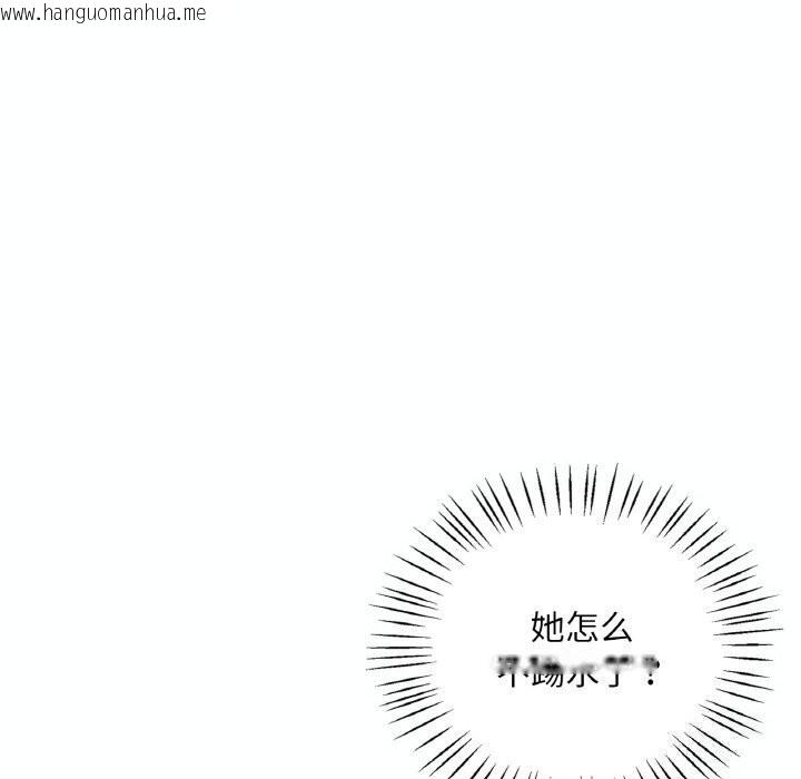 韩国漫画想要拥有她/渴望占有她韩漫_想要拥有她/渴望占有她-第38话在线免费阅读-韩国漫画-第108张图片
