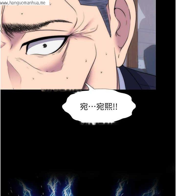 韩国漫画禁锢之欲韩漫_禁锢之欲-第63话-永无止尽的禁锢之欲在线免费阅读-韩国漫画-第27张图片