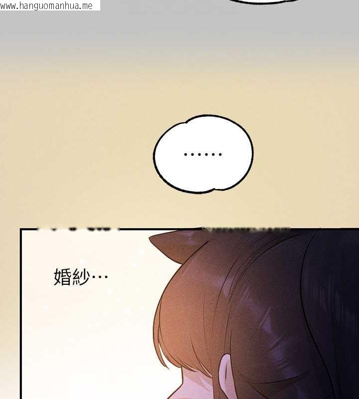 韩国漫画富家女姐姐韩漫_富家女姐姐-外传-第7话-夹紧肉棒的淫荡小穴在线免费阅读-韩国漫画-第119张图片