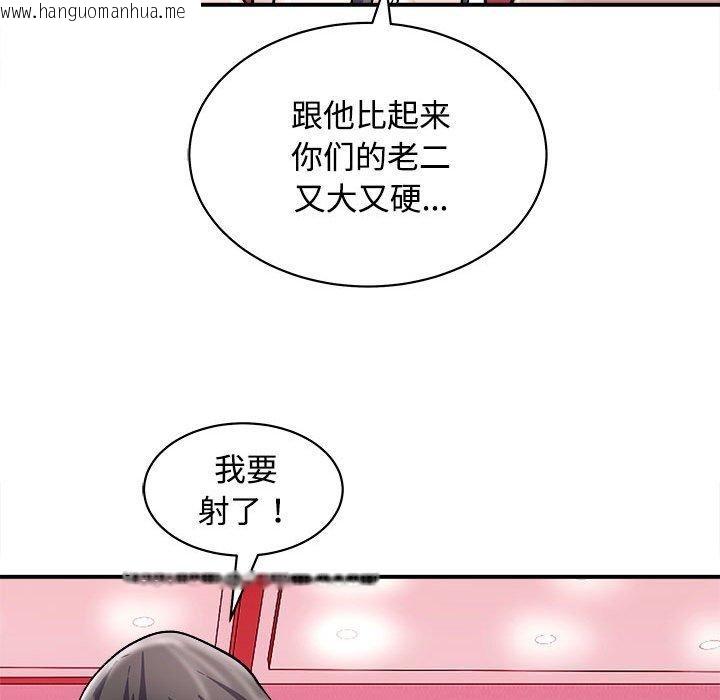 韩国漫画母女韩漫_母女-第19话在线免费阅读-韩国漫画-第29张图片