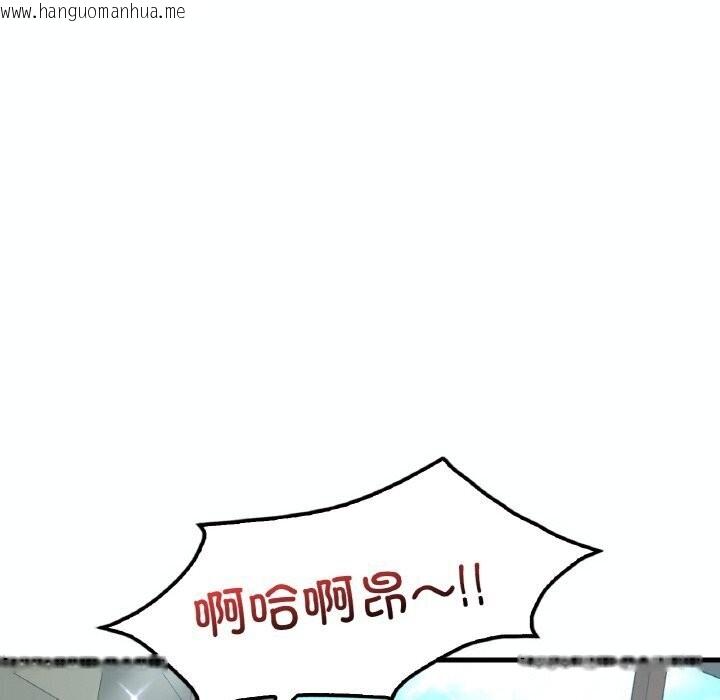 韩国漫画想要拥有她/渴望占有她韩漫_想要拥有她/渴望占有她-第38话在线免费阅读-韩国漫画-第37张图片