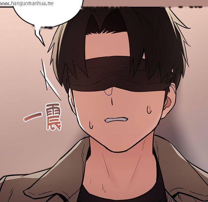 韩国漫画下班后的例行恋爱韩漫_下班后的例行恋爱-第30话在线免费阅读-韩国漫画-第49张图片