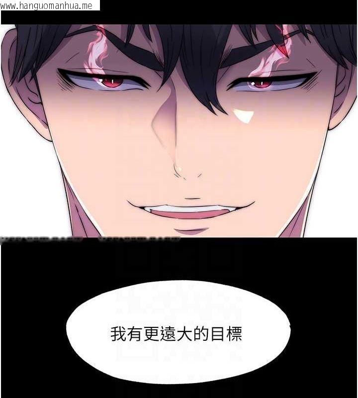 韩国漫画禁锢之欲韩漫_禁锢之欲-第63话-永无止尽的禁锢之欲在线免费阅读-韩国漫画-第116张图片