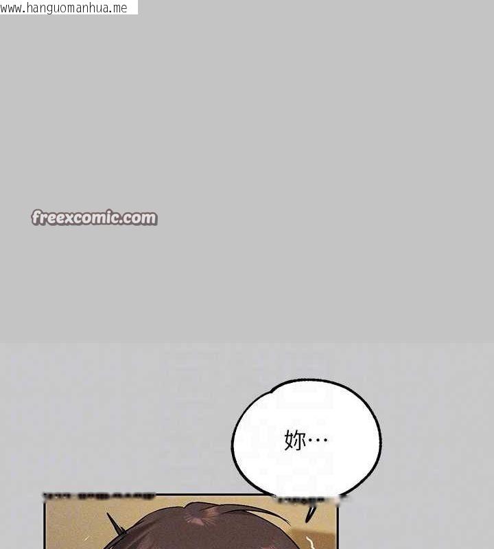 韩国漫画富家女姐姐韩漫_富家女姐姐-外传-第7话-夹紧肉棒的淫荡小穴在线免费阅读-韩国漫画-第18张图片