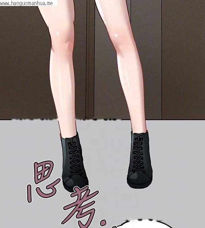 韩国漫画富家女姐姐韩漫_富家女姐姐-外传-第7话-夹紧肉棒的淫荡小穴在线免费阅读-韩国漫画-第117张图片