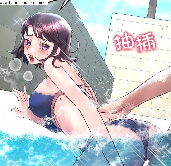 韩国漫画想要拥有她/渴望占有她韩漫_想要拥有她/渴望占有她-第38话在线免费阅读-韩国漫画-第38张图片
