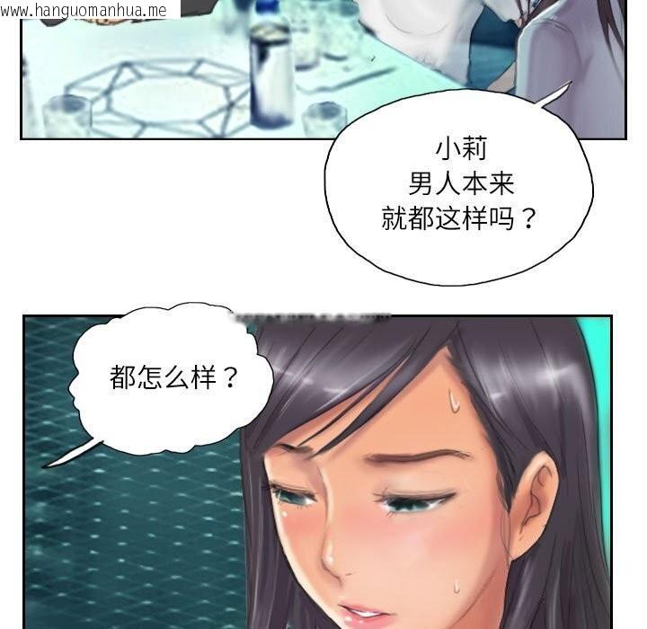 韩国漫画灵魂互换韩漫_灵魂互换-第11话在线免费阅读-韩国漫画-第47张图片