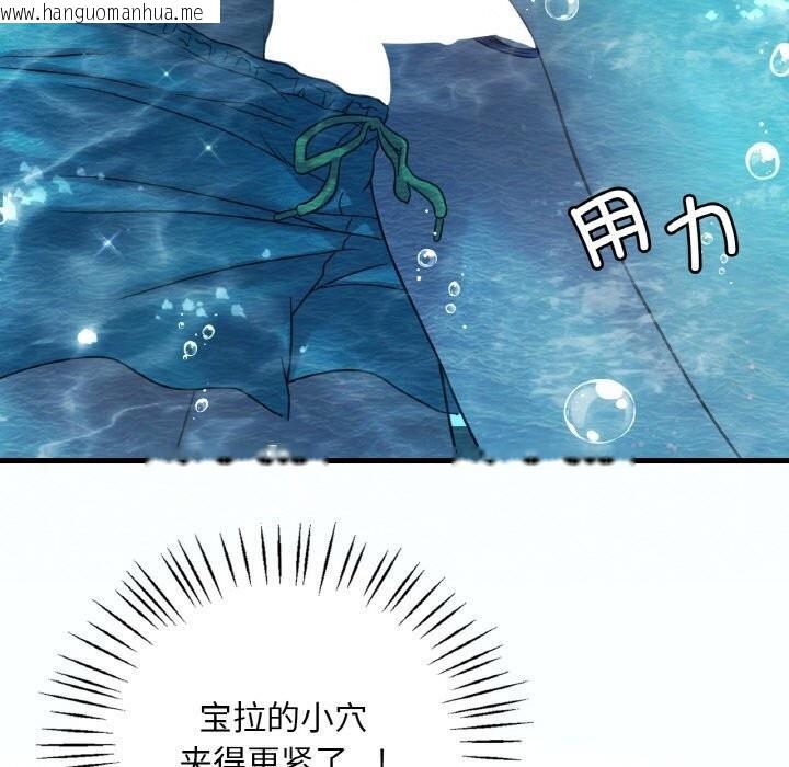 韩国漫画想要拥有她/渴望占有她韩漫_想要拥有她/渴望占有她-第38话在线免费阅读-韩国漫画-第19张图片