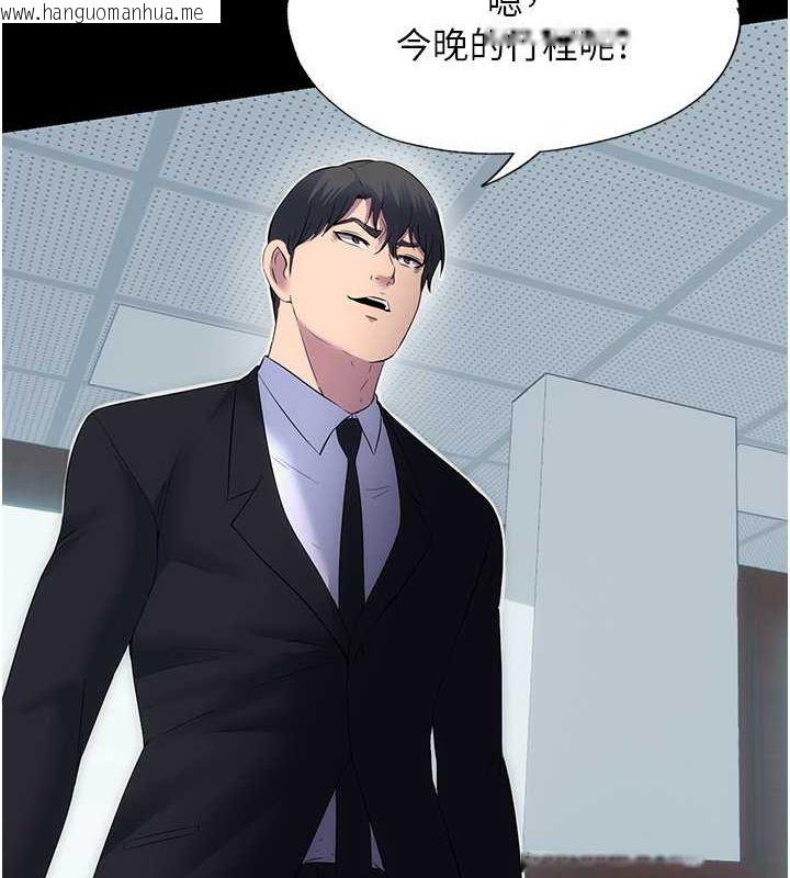 韩国漫画禁锢之欲韩漫_禁锢之欲-第63话-永无止尽的禁锢之欲在线免费阅读-韩国漫画-第66张图片