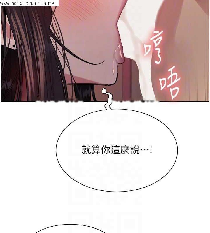 韩国漫画色轮眼韩漫_色轮眼-第2季-第48话-限妳五分钟让我射出来在线免费阅读-韩国漫画-第110张图片