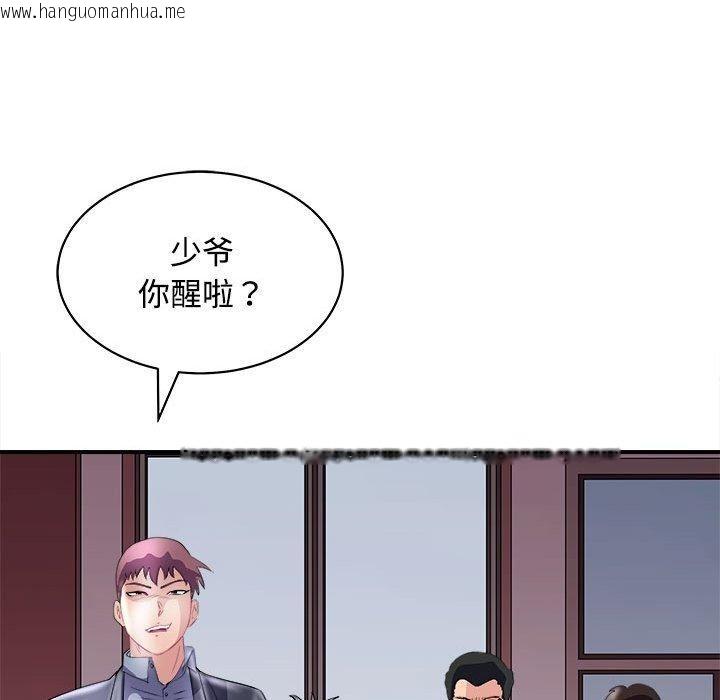 韩国漫画母女韩漫_母女-第19话在线免费阅读-韩国漫画-第103张图片