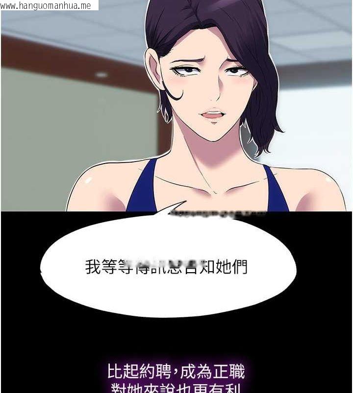 韩国漫画禁锢之欲韩漫_禁锢之欲-第63话-永无止尽的禁锢之欲在线免费阅读-韩国漫画-第68张图片