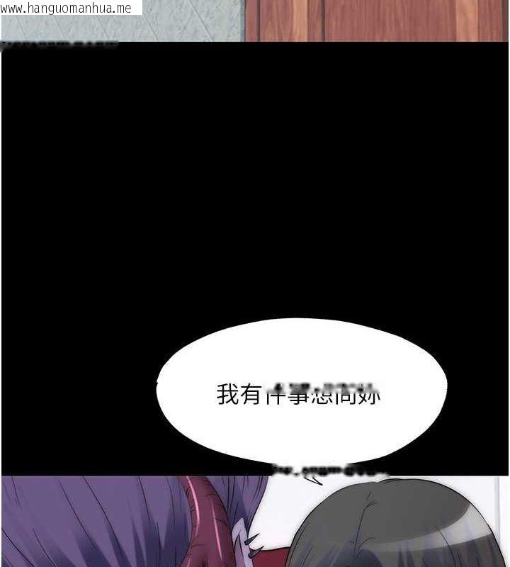 韩国漫画禁锢之欲韩漫_禁锢之欲-第63话-永无止尽的禁锢之欲在线免费阅读-韩国漫画-第105张图片