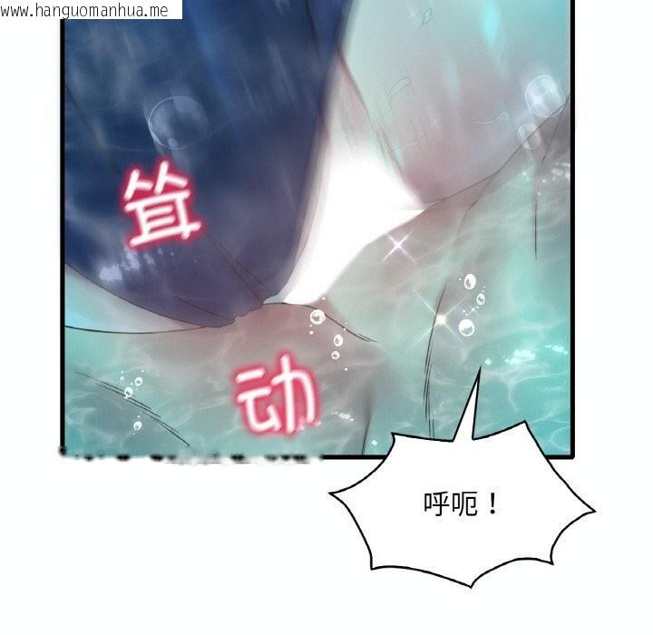 韩国漫画想要拥有她/渴望占有她韩漫_想要拥有她/渴望占有她-第38话在线免费阅读-韩国漫画-第36张图片