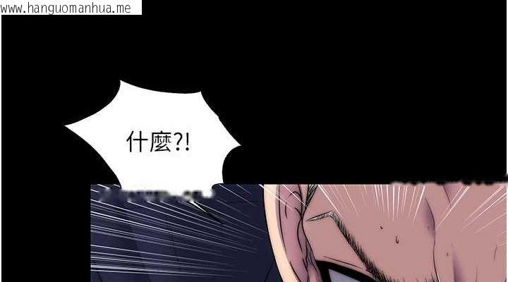 韩国漫画禁锢之欲韩漫_禁锢之欲-第63话-永无止尽的禁锢之欲在线免费阅读-韩国漫画-第38张图片