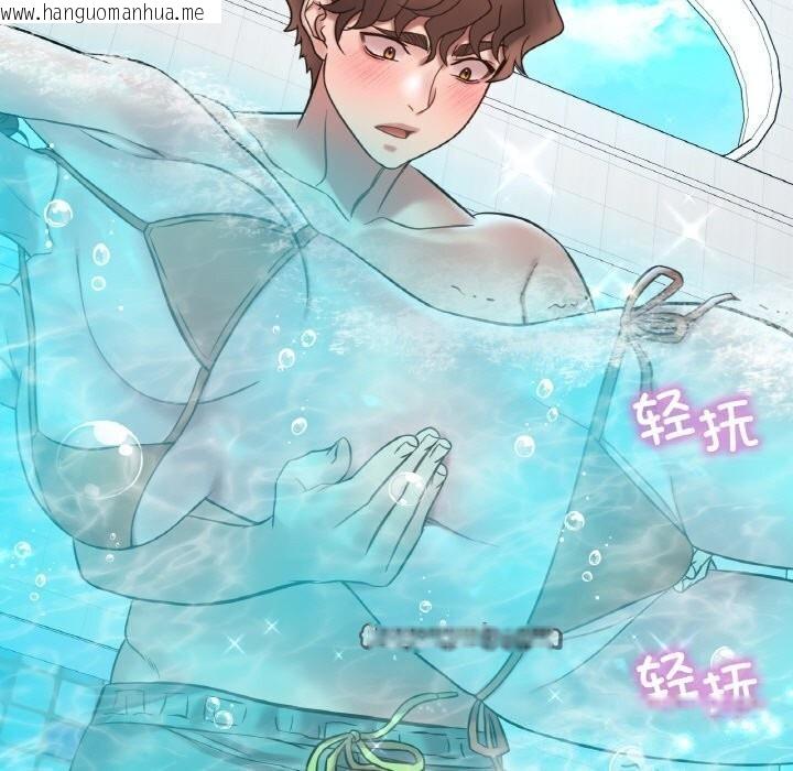 韩国漫画想要拥有她/渴望占有她韩漫_想要拥有她/渴望占有她-第38话在线免费阅读-韩国漫画-第120张图片