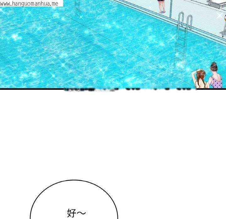 韩国漫画想要拥有她/渴望占有她韩漫_想要拥有她/渴望占有她-第38话在线免费阅读-韩国漫画-第100张图片