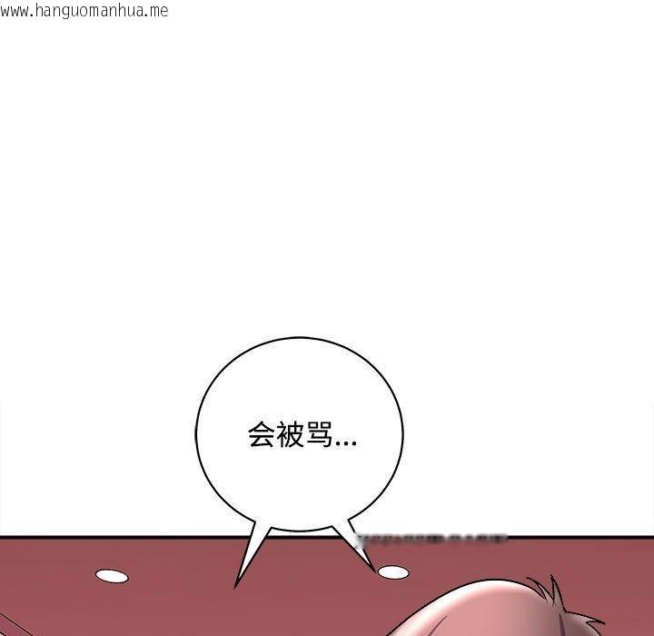 韩国漫画母女韩漫_母女-第19话在线免费阅读-韩国漫画-第7张图片