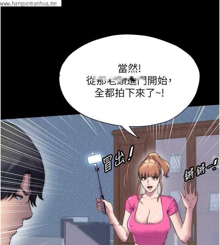韩国漫画禁锢之欲韩漫_禁锢之欲-第63话-永无止尽的禁锢之欲在线免费阅读-韩国漫画-第41张图片
