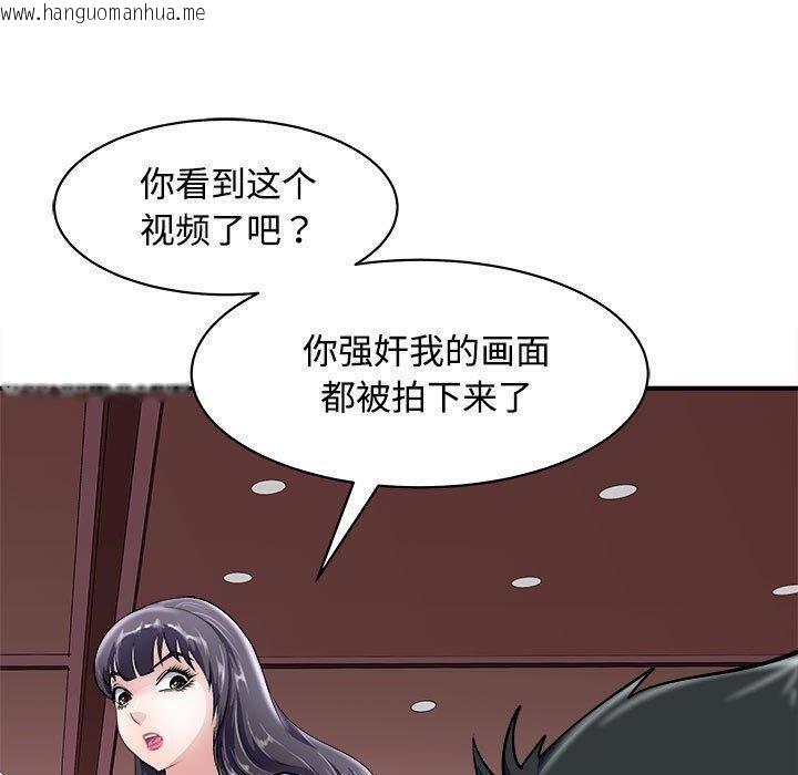 韩国漫画母女韩漫_母女-第19话在线免费阅读-韩国漫画-第140张图片