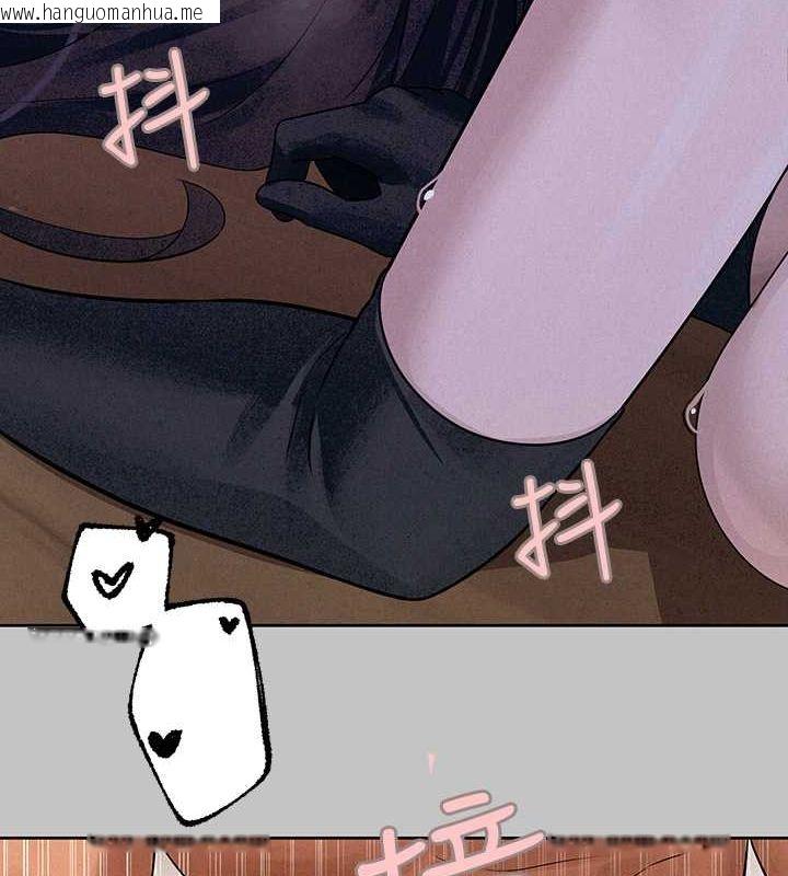 韩国漫画富家女姐姐韩漫_富家女姐姐-外传-第7话-夹紧肉棒的淫荡小穴在线免费阅读-韩国漫画-第101张图片