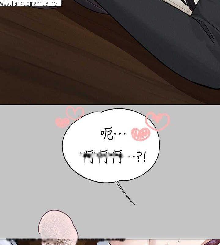 韩国漫画富家女姐姐韩漫_富家女姐姐-外传-第7话-夹紧肉棒的淫荡小穴在线免费阅读-韩国漫画-第81张图片