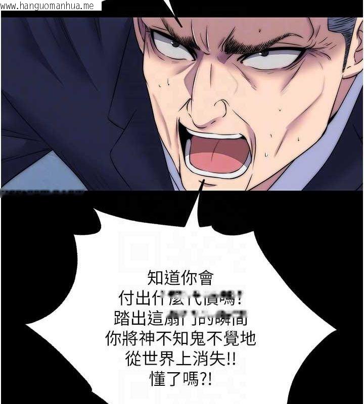 韩国漫画禁锢之欲韩漫_禁锢之欲-第63话-永无止尽的禁锢之欲在线免费阅读-韩国漫画-第35张图片