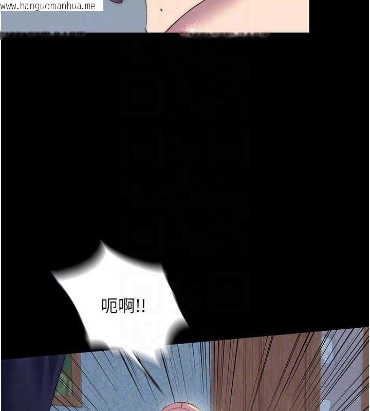 韩国漫画禁锢之欲韩漫_禁锢之欲-第63话-永无止尽的禁锢之欲在线免费阅读-韩国漫画-第21张图片