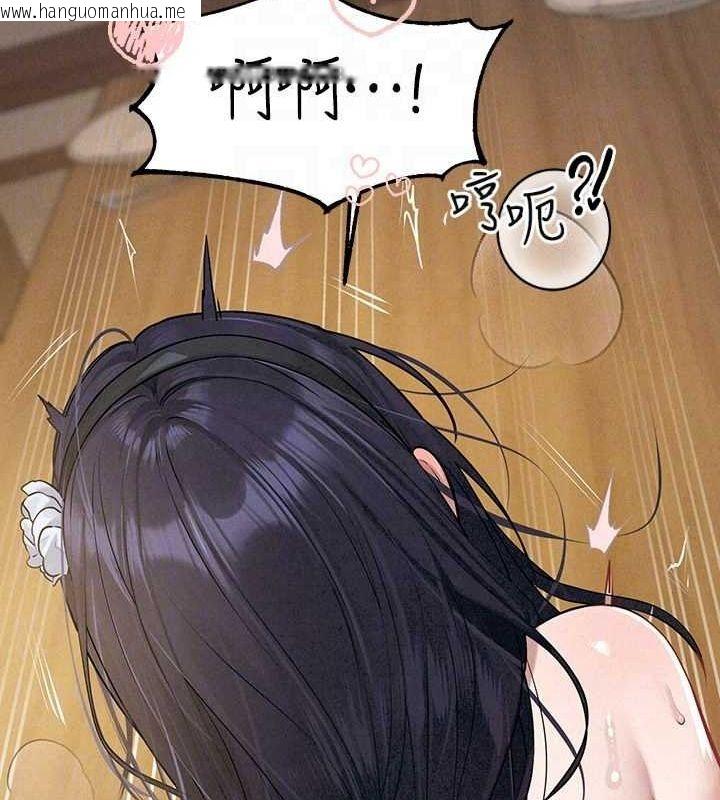 韩国漫画富家女姐姐韩漫_富家女姐姐-外传-第7话-夹紧肉棒的淫荡小穴在线免费阅读-韩国漫画-第96张图片