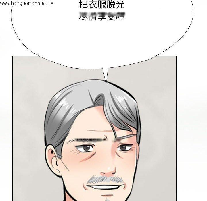 韩国漫画同事换换爱韩漫_同事换换爱-第190话在线免费阅读-韩国漫画-第72张图片