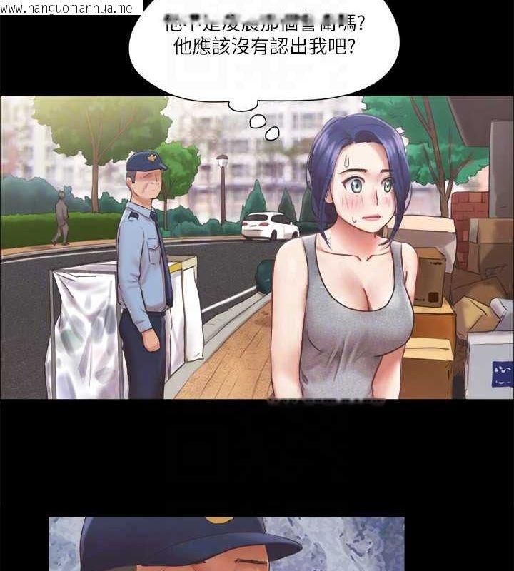 韩国漫画协议换爱(无码版)韩漫_协议换爱(无码版)-第89话-在空旷的公园裸体?!在线免费阅读-韩国漫画-第31张图片