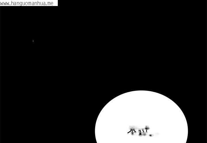 韩国漫画完美妻子的背叛/背叛的开始韩漫_完美妻子的背叛/背叛的开始-第48话在线免费阅读-韩国漫画-第1张图片