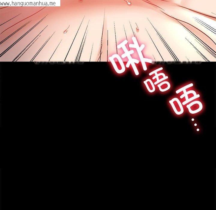 韩国漫画完美妻子的背叛/背叛的开始韩漫_完美妻子的背叛/背叛的开始-第48话在线免费阅读-韩国漫画-第145张图片