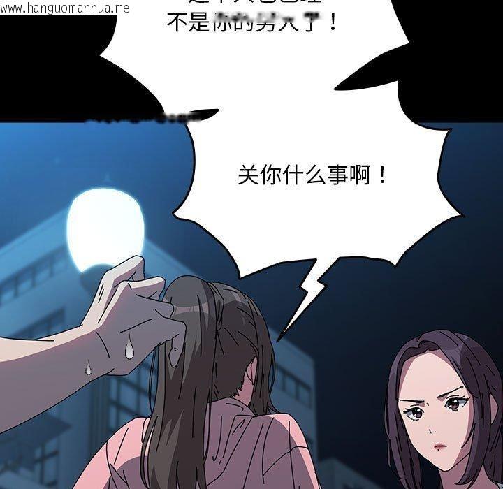 韩国漫画我家的赘婿大人/赘婿要通吃韩漫_我家的赘婿大人/赘婿要通吃-第67话在线免费阅读-韩国漫画-第37张图片