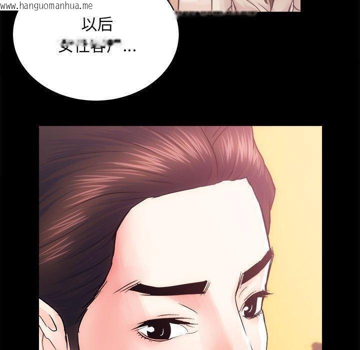 韩国漫画房产姐妹花韩漫_房产姐妹花-第15话在线免费阅读-韩国漫画-第150张图片