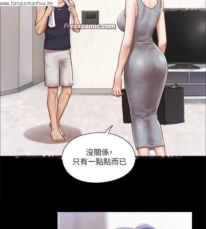 韩国漫画协议换爱(无码版)韩漫_协议换爱(无码版)-第89话-在空旷的公园裸体?!在线免费阅读-韩国漫画-第16张图片