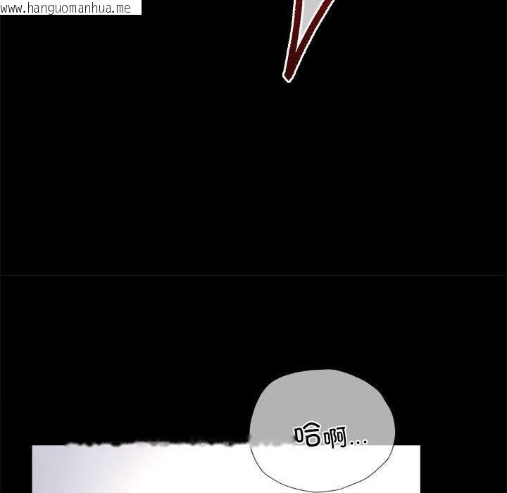 韩国漫画完美妻子的背叛/背叛的开始韩漫_完美妻子的背叛/背叛的开始-第48话在线免费阅读-韩国漫画-第126张图片