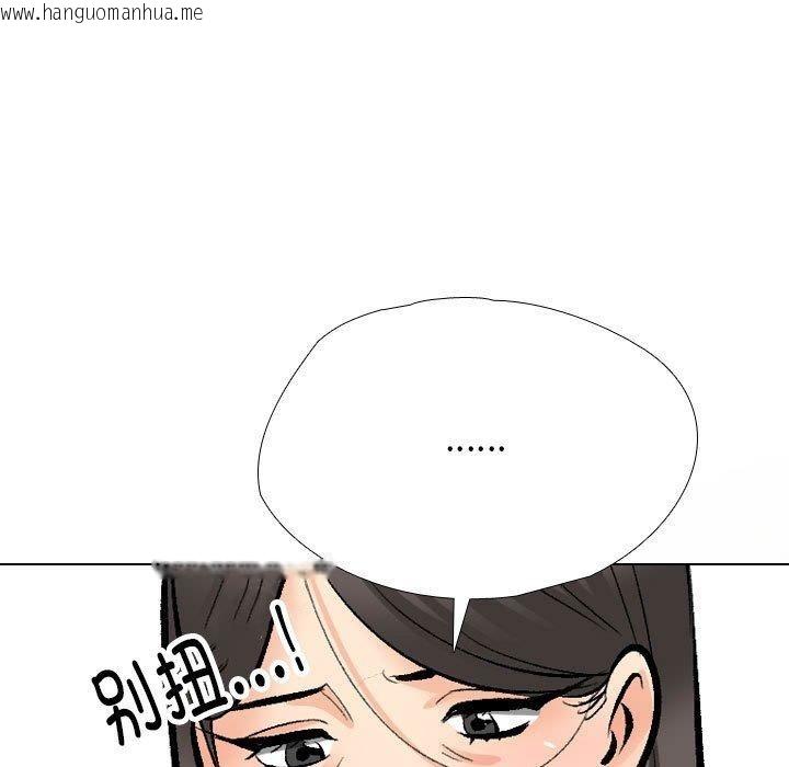 韩国漫画同事换换爱韩漫_同事换换爱-第190话在线免费阅读-韩国漫画-第35张图片