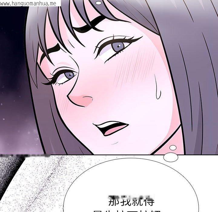 韩国漫画走不出的房间：第二季韩漫_走不出的房间：第二季-第13话在线免费阅读-韩国漫画-第34张图片