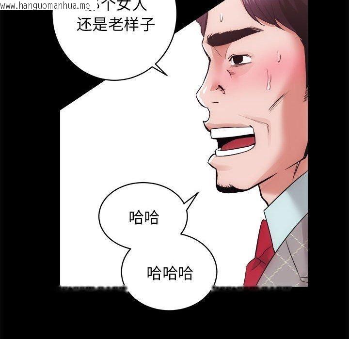 韩国漫画房产姐妹花韩漫_房产姐妹花-第15话在线免费阅读-韩国漫画-第24张图片