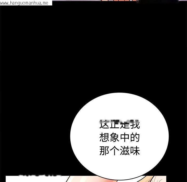 韩国漫画完美妻子的背叛/背叛的开始韩漫_完美妻子的背叛/背叛的开始-第48话在线免费阅读-韩国漫画-第65张图片