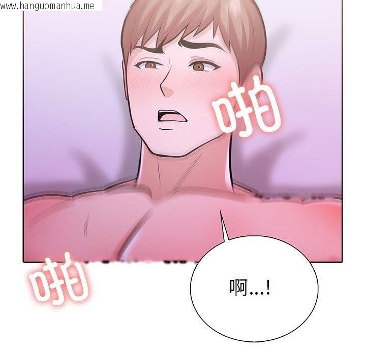 韩国漫画走不出的房间：第二季韩漫_走不出的房间：第二季-第13话在线免费阅读-韩国漫画-第8张图片