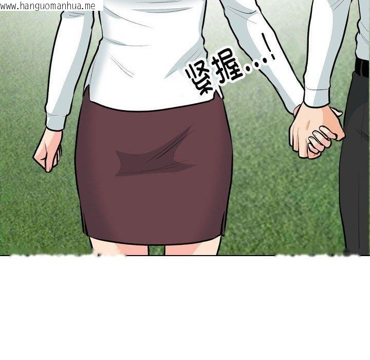 韩国漫画同事换换爱韩漫_同事换换爱-第190话在线免费阅读-韩国漫画-第38张图片