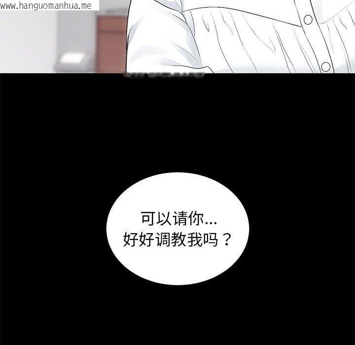 韩国漫画房产姐妹花韩漫_房产姐妹花-第15话在线免费阅读-韩国漫画-第49张图片