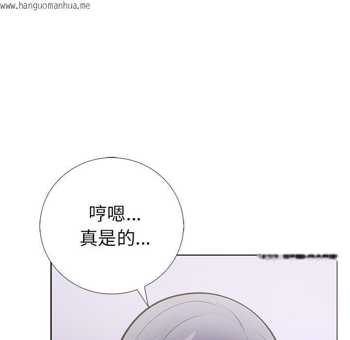 韩国漫画走不出的房间：第二季韩漫_走不出的房间：第二季-第13话在线免费阅读-韩国漫画-第96张图片