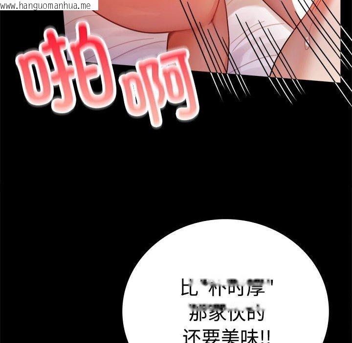 韩国漫画完美妻子的背叛/背叛的开始韩漫_完美妻子的背叛/背叛的开始-第48话在线免费阅读-韩国漫画-第71张图片