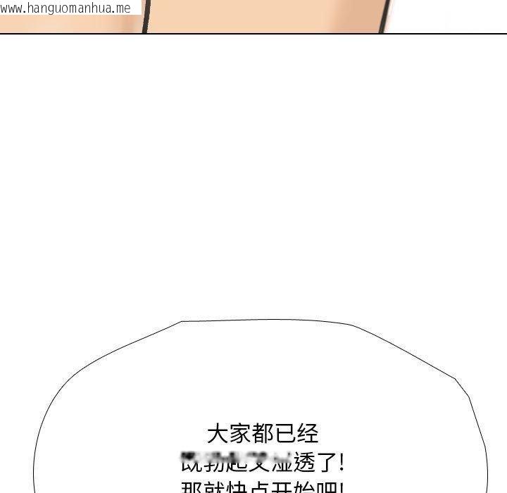 韩国漫画同事换换爱韩漫_同事换换爱-第190话在线免费阅读-韩国漫画-第113张图片