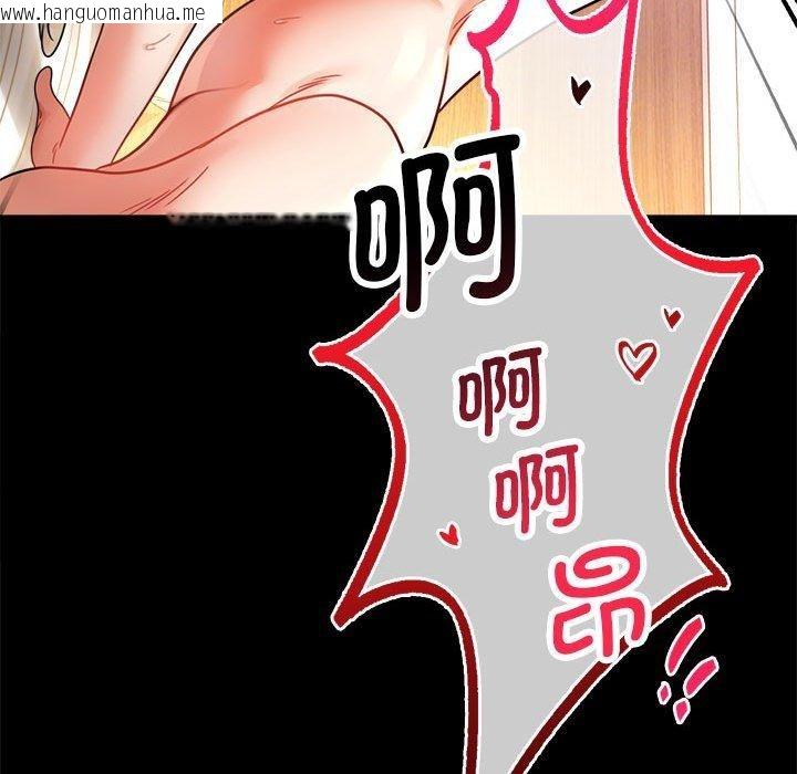 韩国漫画完美妻子的背叛/背叛的开始韩漫_完美妻子的背叛/背叛的开始-第48话在线免费阅读-韩国漫画-第125张图片
