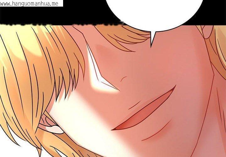 韩国漫画完美妻子的背叛/背叛的开始韩漫_完美妻子的背叛/背叛的开始-第48话在线免费阅读-韩国漫画-第2张图片